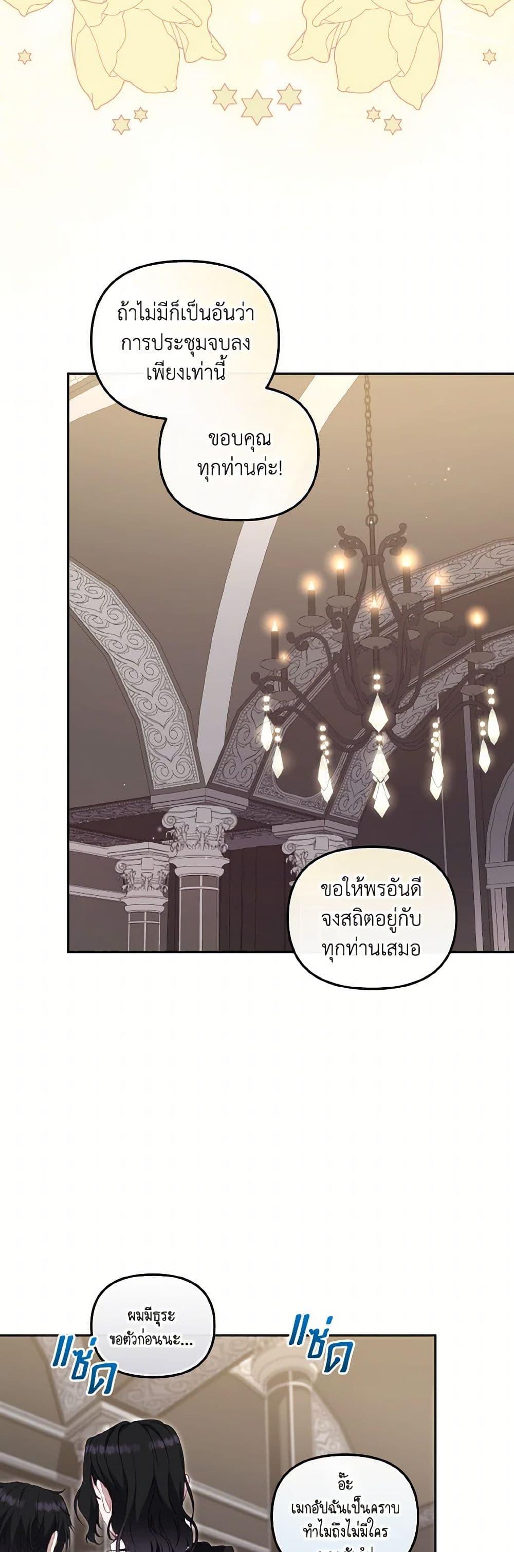 Manga-lc-com อ่านมังงะ อ่านการ์ตูน ออนไลน์ ฟรี I’m Being Raised by Villains ตอนที่ 1 2 3 4 5 6 7 8 9 10 11 12 13 14 ฟรี ไม่มีโฆษณา Manga-lc - อ่าน มังงะ อ่าน การ์ตูน ออนไลน์ อ่านมังงะ ฟรี