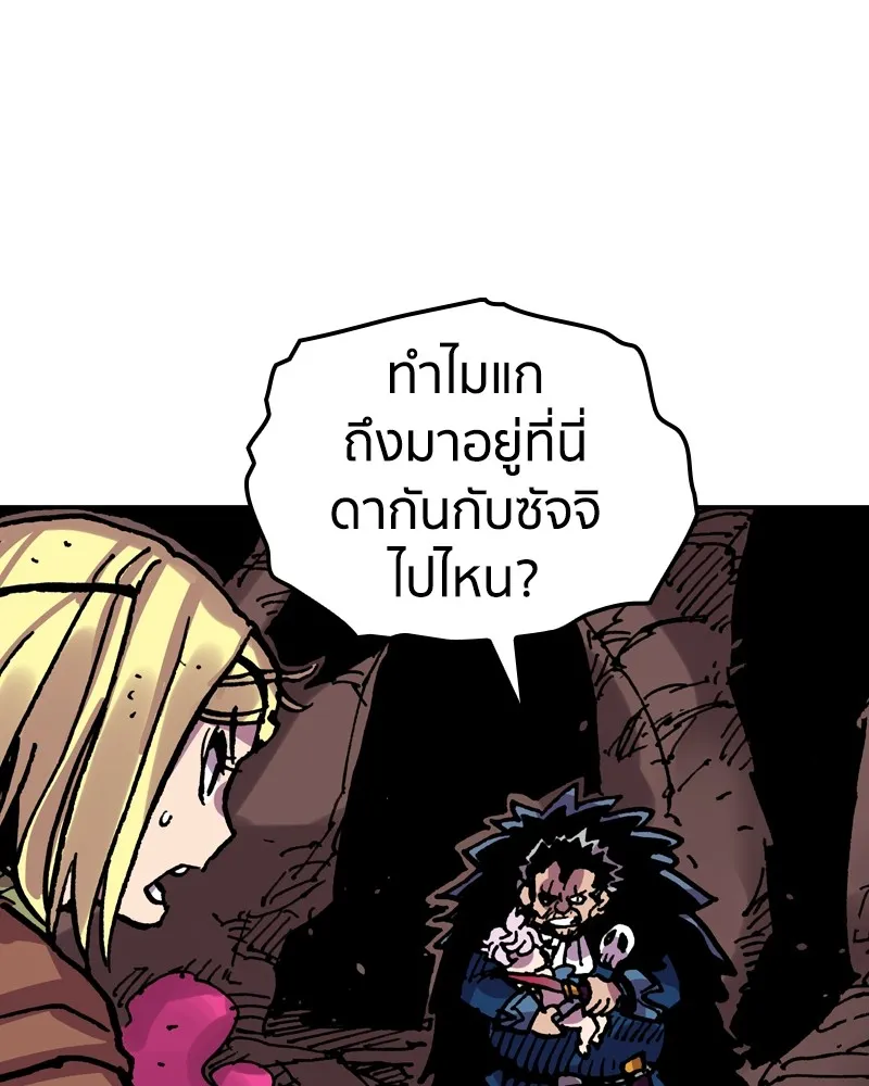 เคลวาเทส อสูรจอมราชัน ตอนที่ 18 ความเข้ากันได้กับเวทมนตร์ (2) รูปที่ 52