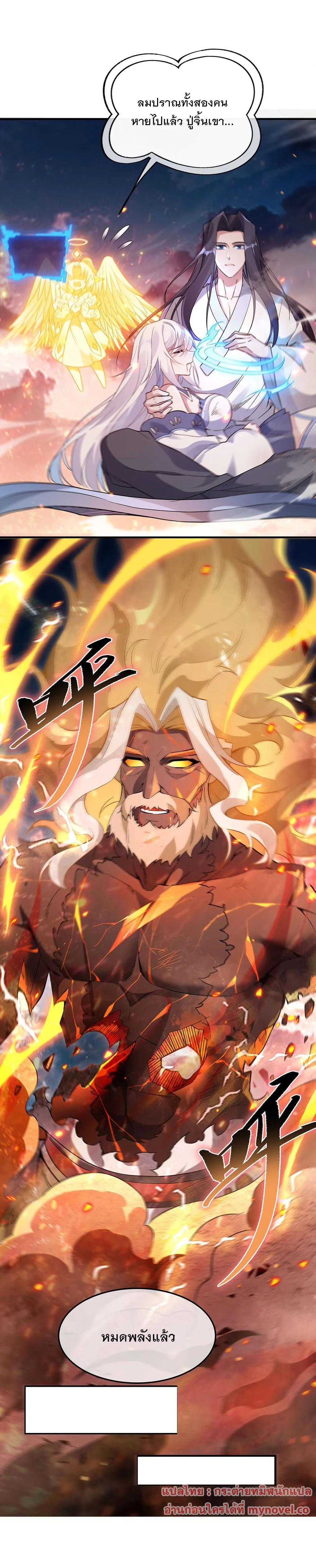 Manga-lc-com อ่านมังงะ อ่านการ์ตูน ออนไลน์ ฟรี My Female Disciples are all Future Masters of the Heavens ตอนที่ 1 2 3 4 5 6 7 8 9 10 11 12 13 14 ฟรี ไม่มีโฆษณา Manga-lc - อ่าน มังงะ อ่าน การ์ตูน ออนไลน์ อ่านมังงะ ฟรี