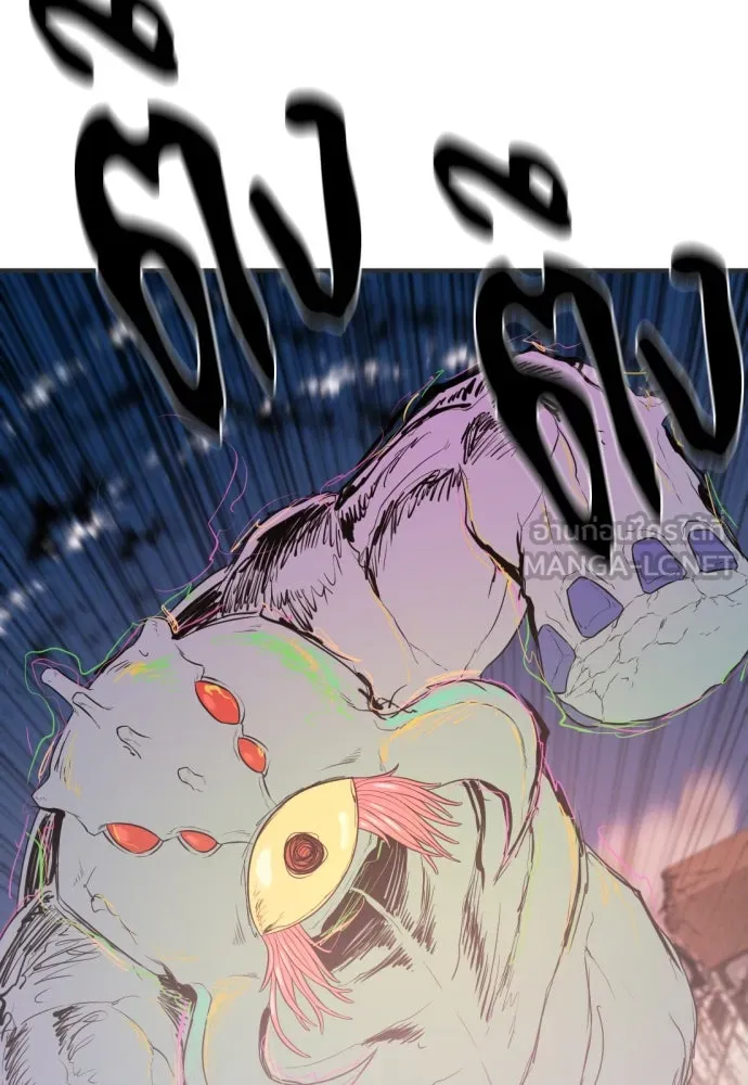 ยอดสถาปนิกผู้พิทักษ์อาณาจักร ตอนที่ 200 รูปที่ 9