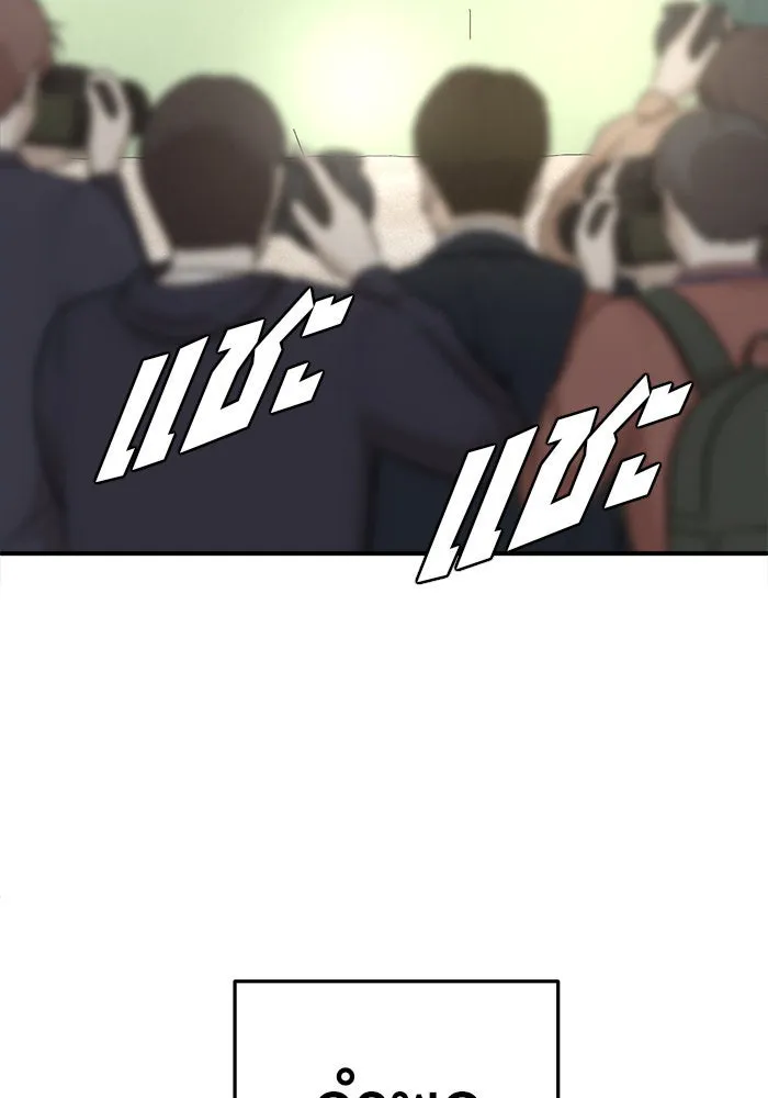 ช่วยเปลี่ยนฉันที ตอนที่ 203. ซีซัน 2 ลาอิมฮยัง 5 รูปที่ 145