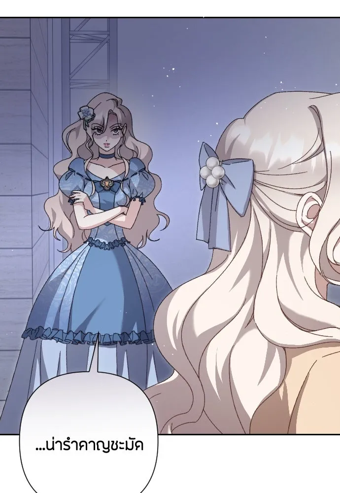 แด่ใจที่ไร้รัก ตอนที่ 7 รูปที่ 64