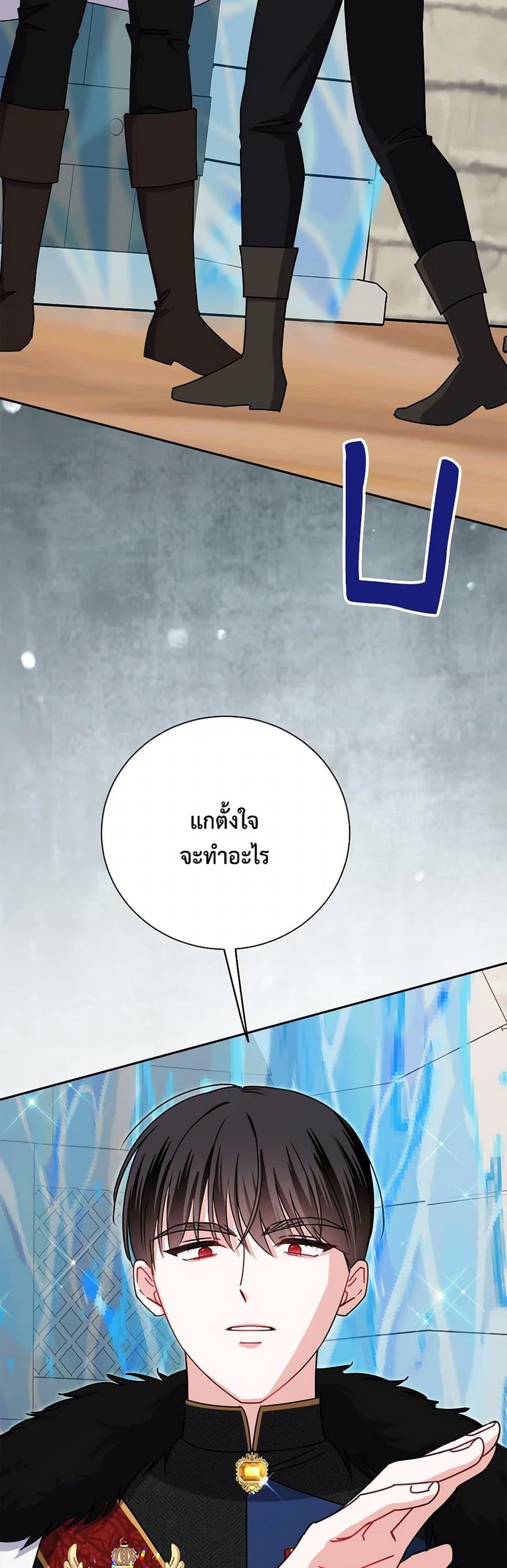 Manga-lc-com อ่านมังงะ อ่านการ์ตูน ออนไลน์ ฟรี All About the Duke ตอนที่ 1 2 3 4 5 6 7 8 9 10 11 12 13 14 ฟรี ไม่มีโฆษณา Manga-lc - อ่าน มังงะ อ่าน การ์ตูน ออนไลน์ อ่านมังงะ ฟรี