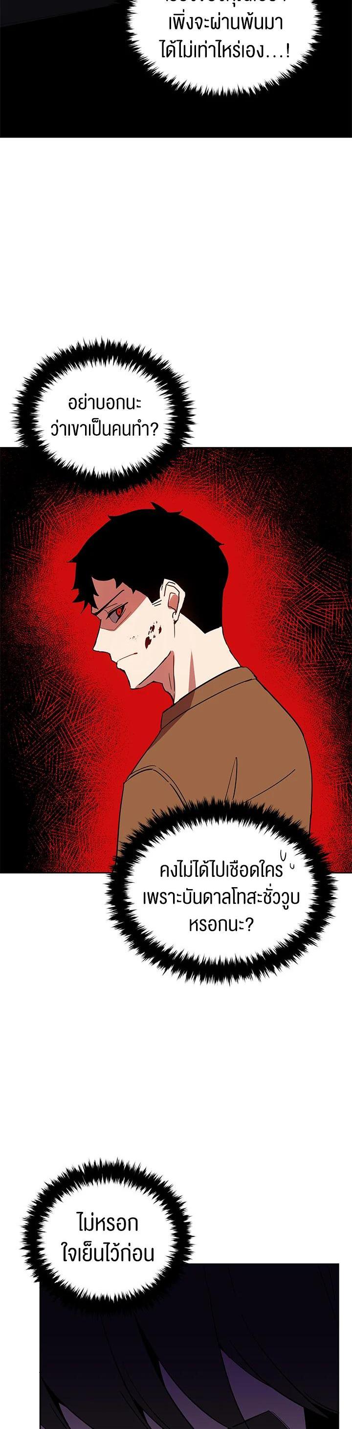 Manga-lc-com อ่านมังงะ อ่านการ์ตูน ออนไลน์ ฟรี The Descent of the Demonic Master ตอนที่ 1 2 3 4 5 6 7 8 9 10 11 12 13 14 ฟรี ไม่มีโฆษณา Manga-lc - อ่าน มังงะ อ่าน การ์ตูน ออนไลน์ อ่านมังงะ ฟรี