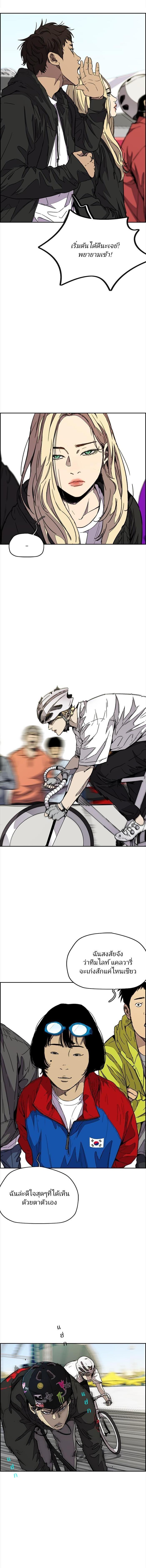 Manga-lc-com อ่านมังงะ อ่านการ์ตูน ออนไลน์ ฟรี Wind Breaker ปั่นสู้ฝัน ตอนที่ 1 2 3 4 5 6 7 8 9 10 11 12 13 14 ฟรี ไม่มีโฆษณา Manga-lc - อ่าน มังงะ อ่าน การ์ตูน ออนไลน์ อ่านมังงะ ฟรี