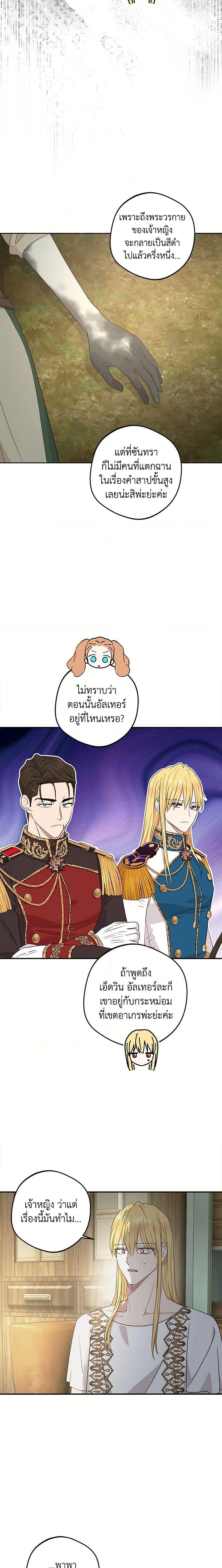 Manga-lc-com อ่านมังงะ อ่านการ์ตูน ออนไลน์ ฟรี Surviving as an Illegitimate Princess ตอนที่ 1 2 3 4 5 6 7 8 9 10 11 12 13 14 ฟรี ไม่มีโฆษณา Manga-lc - อ่าน มังงะ อ่าน การ์ตูน ออนไลน์ อ่านมังงะ ฟรี