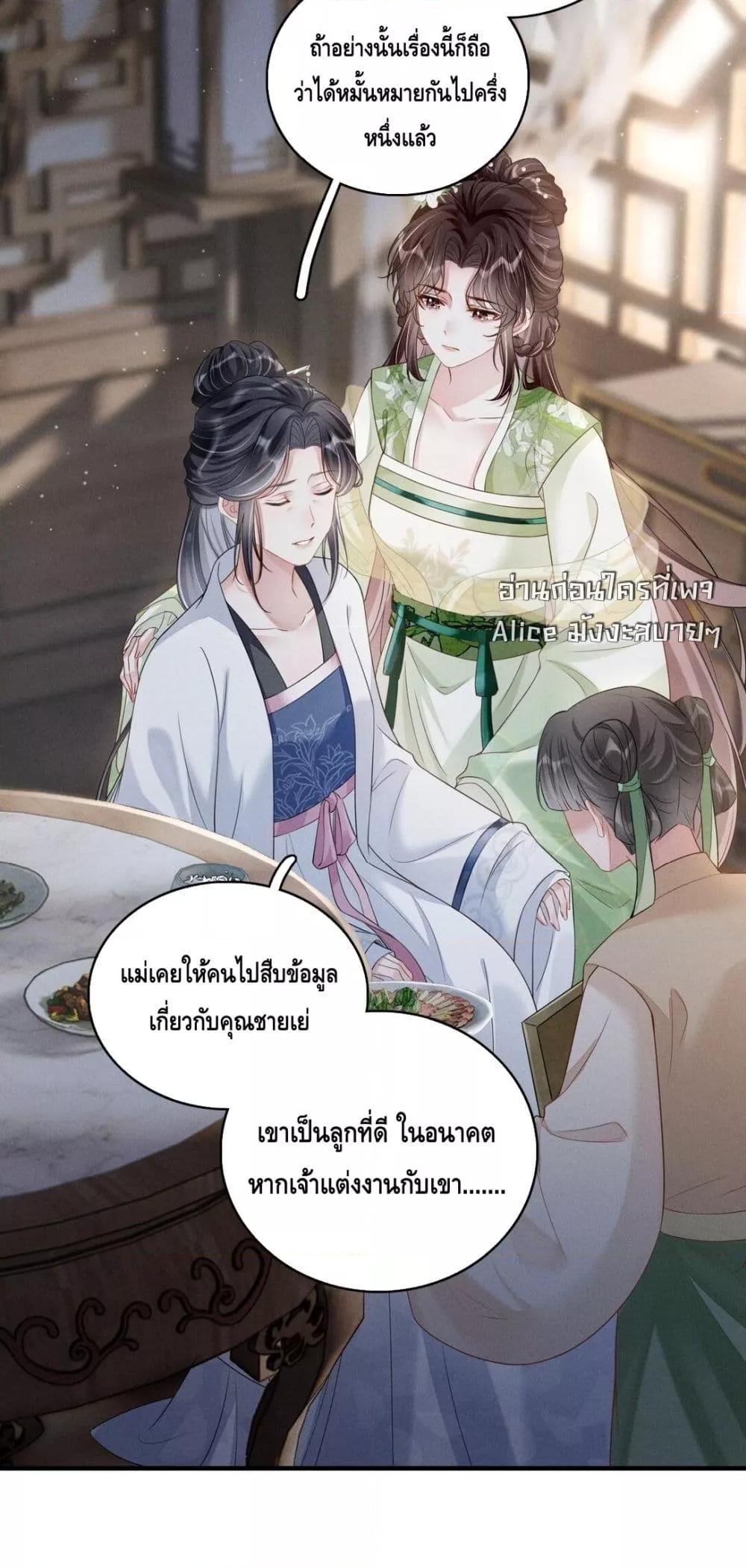 Manga-lc-com อ่านมังงะ อ่านการ์ตูน ออนไลน์ ฟรี สยบรักวุ่นวายคุ ตอนที่ 1 2 3 4 5 6 7 8 9 10 11 12 13 14 ฟรี ไม่มีโฆษณา Manga-lc - อ่าน มังงะ อ่าน การ์ตูน ออนไลน์ อ่านมังงะ ฟรี