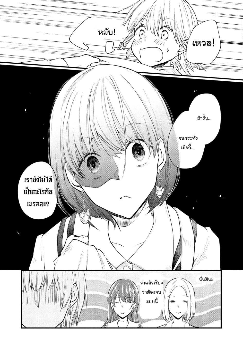 Manga-lc-com อ่านมังงะ อ่านการ์ตูน ออนไลน์ ฟรี Josou Shite Off-kai ni Sanka Shite mita. ตอนที่ 1 2 3 4 5 6 7 8 9 10 11 12 13 14 ฟรี ไม่มีโฆษณา Manga-lc - อ่าน มังงะ อ่าน การ์ตูน ออนไลน์ อ่านมังงะ ฟรี