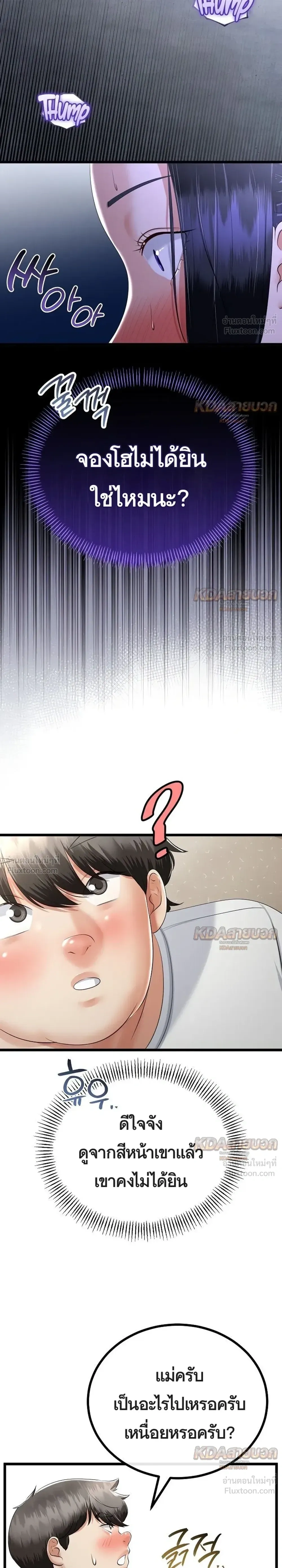 Doujin-Lc- อ่าน โดจิน มังฮวา เกาหลี ญี่ปุ่น จีน แปลไทย My First Love is My Stepmother รักแรกของผม คือ “แม่เลี้ยง” ตอนที่ 1 2 3 4 5 6 7 8 9 10 11 12 13 14 ฟรี ไม่มีโฆษณา อ่าน โดจิน Manhwa เกาหลี ญี่ปุ่น จีน เรามีครบ คัดมาให้เน้นๆ โดจิน 18+ รับประกันความฟินโดย  Doujin Lc