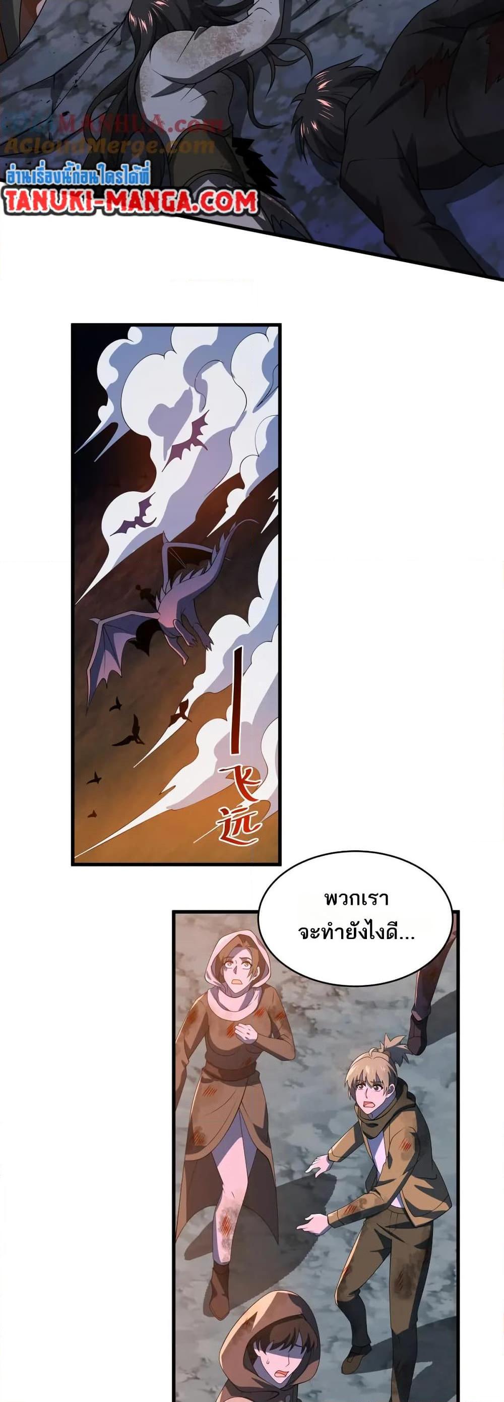 Manga-lc-com อ่านมังงะ อ่านการ์ตูน ออนไลน์ ฟรี I Rely On Cheat To Hunt Gods ตอนที่ 1 2 3 4 5 6 7 8 9 10 11 12 13 14 ฟรี ไม่มีโฆษณา Manga-lc - อ่าน มังงะ อ่าน การ์ตูน ออนไลน์ อ่านมังงะ ฟรี