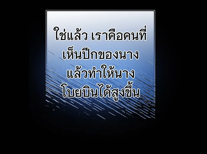 นางร้ายที่ไหนจะมีคุณธรรม ตอนที่ 81 รูปที่ 124