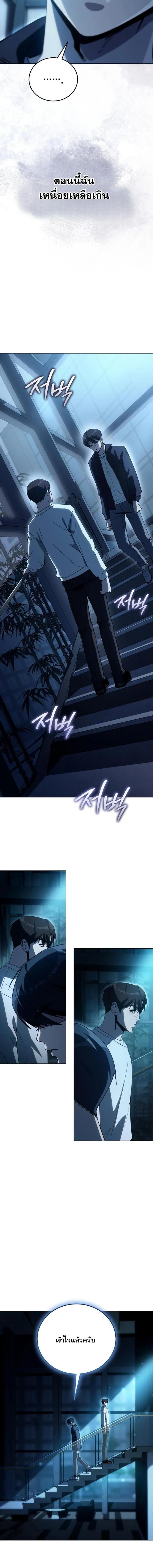 Manga-lc-com อ่านมังงะ อ่านการ์ตูน ออนไลน์ ฟรี A Thousand Faces ตอนที่ 1 2 3 4 5 6 7 8 9 10 11 12 13 14 ฟรี ไม่มีโฆษณา Manga-lc - อ่าน มังงะ อ่าน การ์ตูน ออนไลน์ อ่านมังงะ ฟรี