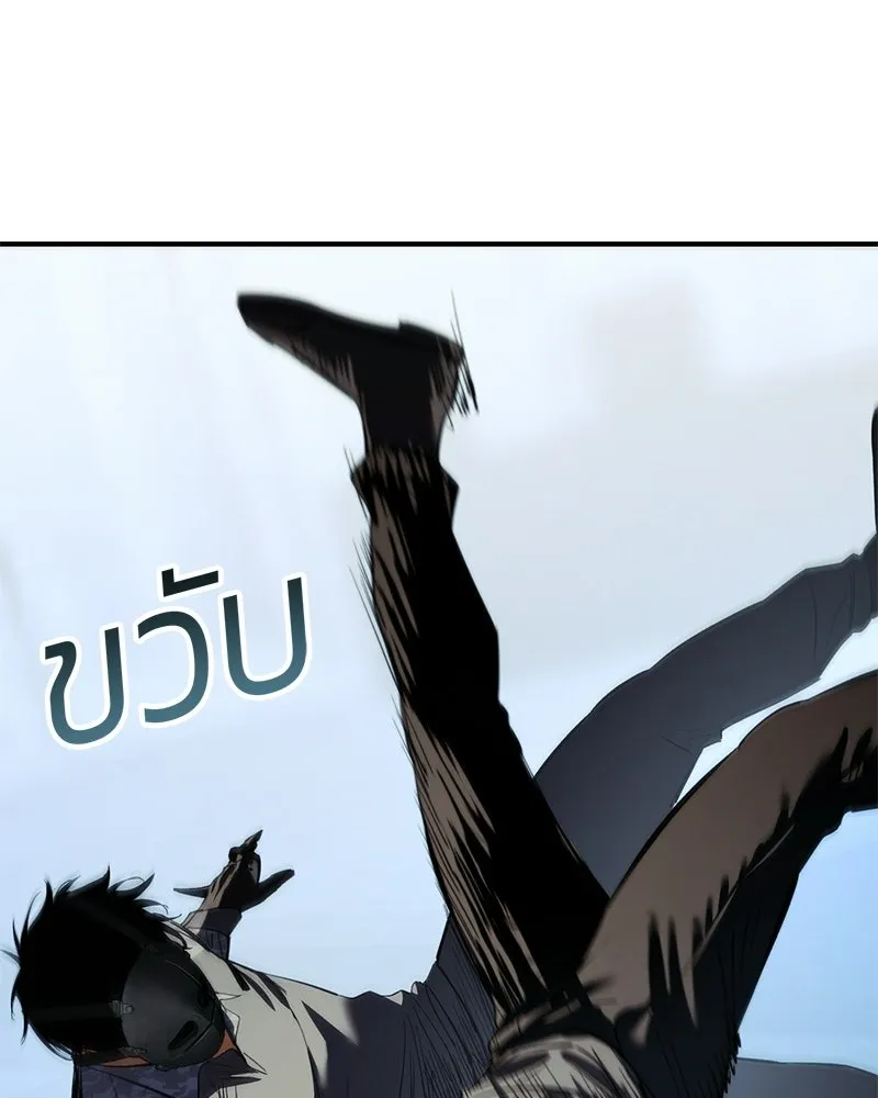 แบคXX ตอนที่ 171 รูปที่ 61