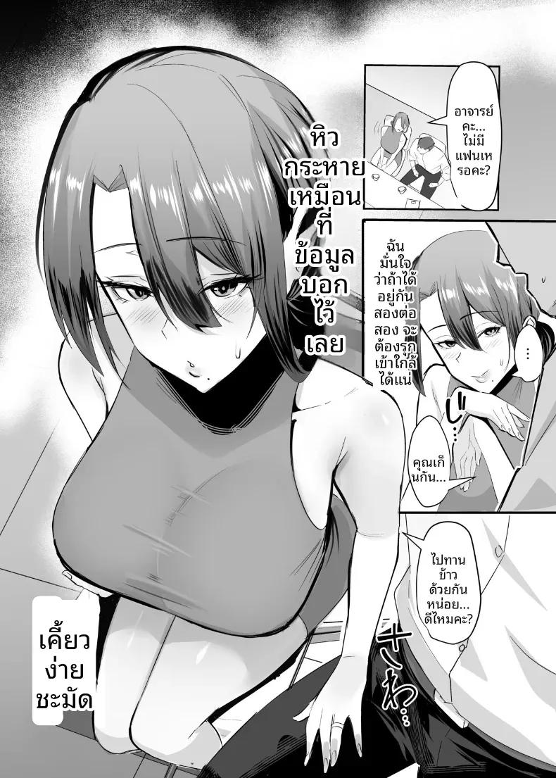 Doujin-Lc- อ่าน โดจิน มังฮวา เกาหลี ญี่ปุ่น จีน แปลไทย NTR นี้เพื่อนการเเก้เเค้น (Nemui Neru) ตอนที่ 1 2 3 4 5 6 7 8 9 10 11 12 13 14 ฟรี ไม่มีโฆษณา อ่าน โดจิน Manhwa เกาหลี ญี่ปุ่น จีน เรามีครบ คัดมาให้เน้นๆ โดจิน 18+ รับประกันความฟินโดย  Doujin Lc