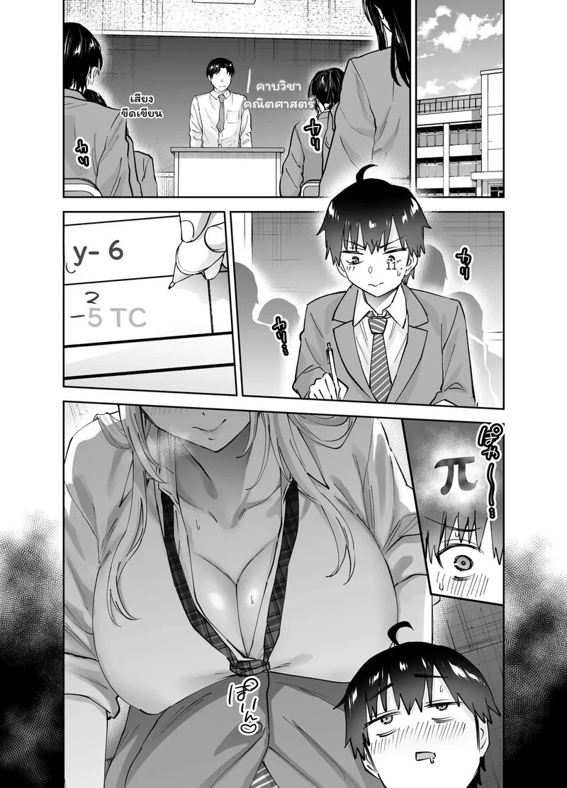 Doujin-Lc- อ่าน โดจิน มังฮวา เกาหลี ญี่ปุ่น จีน แปลไทย เกมลวง-ล่อ-หลอก  [Hanamaru Suke-san (Nuki Uron)] Jimoto no Dekai Gal 2 ตอนที่ 1 ฟรี ไม่มีโฆษณา อ่าน โดจิน Manhwa เกาหลี ญี่ปุ่น จีน เรามีครบ คัดมาให้เน้นๆ โดจิน 18+ รับประกันความฟินโดย Doujin Lc