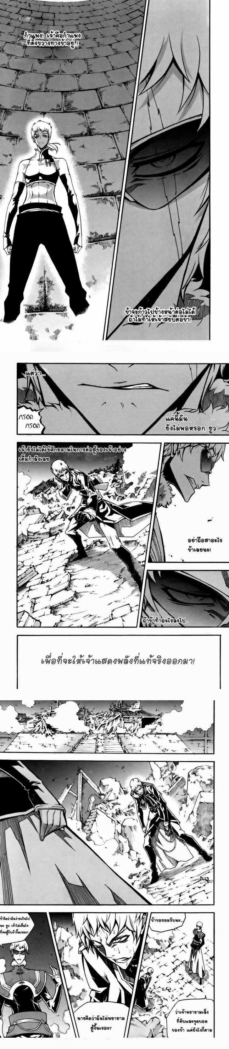 Manga-lc-com อ่านมังงะ อ่านการ์ตูน ออนไลน์ ฟรี WITCH HUNTER ตอนที่ 1 2 3 4 5 6 7 8 9 10 11 12 13 14 ฟรี ไม่มีโฆษณา Manga-lc - อ่าน มังงะ อ่าน การ์ตูน ออนไลน์ อ่านมังงะ ฟรี