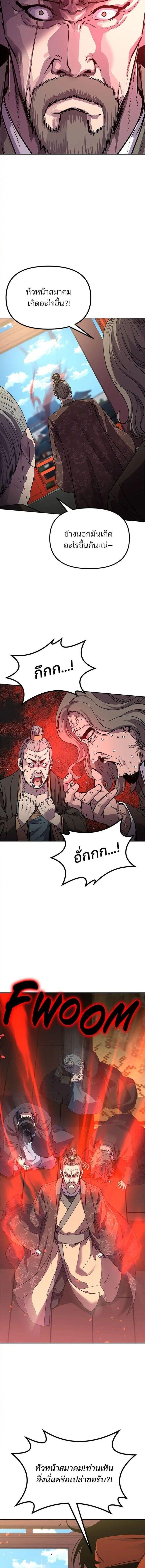 Manga-lc-com อ่านมังงะ อ่านการ์ตูน ออนไลน์ ฟรี The Reborn Ranker Chronicles ตอนที่ 1 2 3 4 5 6 7 8 9 10 11 12 13 14 ฟรี ไม่มีโฆษณา Manga-lc - อ่าน มังงะ อ่าน การ์ตูน ออนไลน์ อ่านมังงะ ฟรี