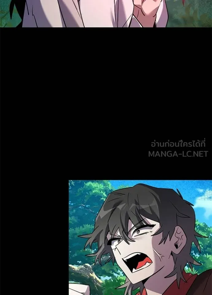 คืนแห่งโทแกบี ตอนที่ 110 รูปที่ 138