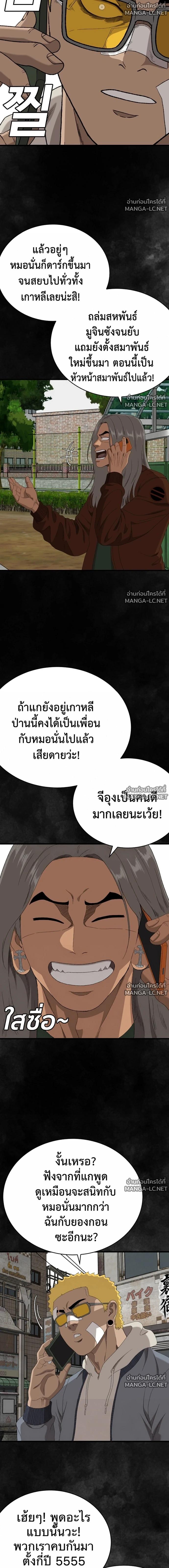 Doujin-Lc- อ่าน โดจิน มังฮวา เกาหลี ญี่ปุ่น จีน แปลไทย BAD GUY ตอนที่ 1 2 3 4 5 6 7 8 9 10 11 12 13 14 ฟรี ไม่มีโฆษณา อ่าน โดจิน Manhwa เกาหลี ญี่ปุ่น จีน เรามีครบ คัดมาให้เน้นๆ โดจิน 18+ รับประกันความฟินโดย  Doujin Lc
