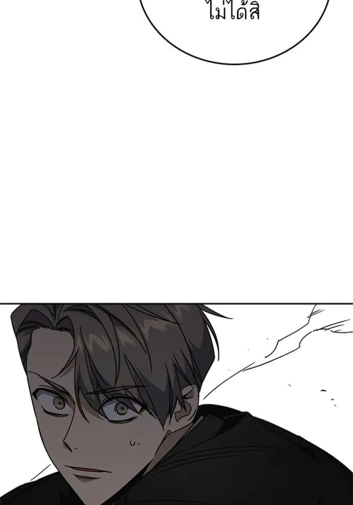 ฃStudy Group ตอนที่ 265 รูปที่ 55