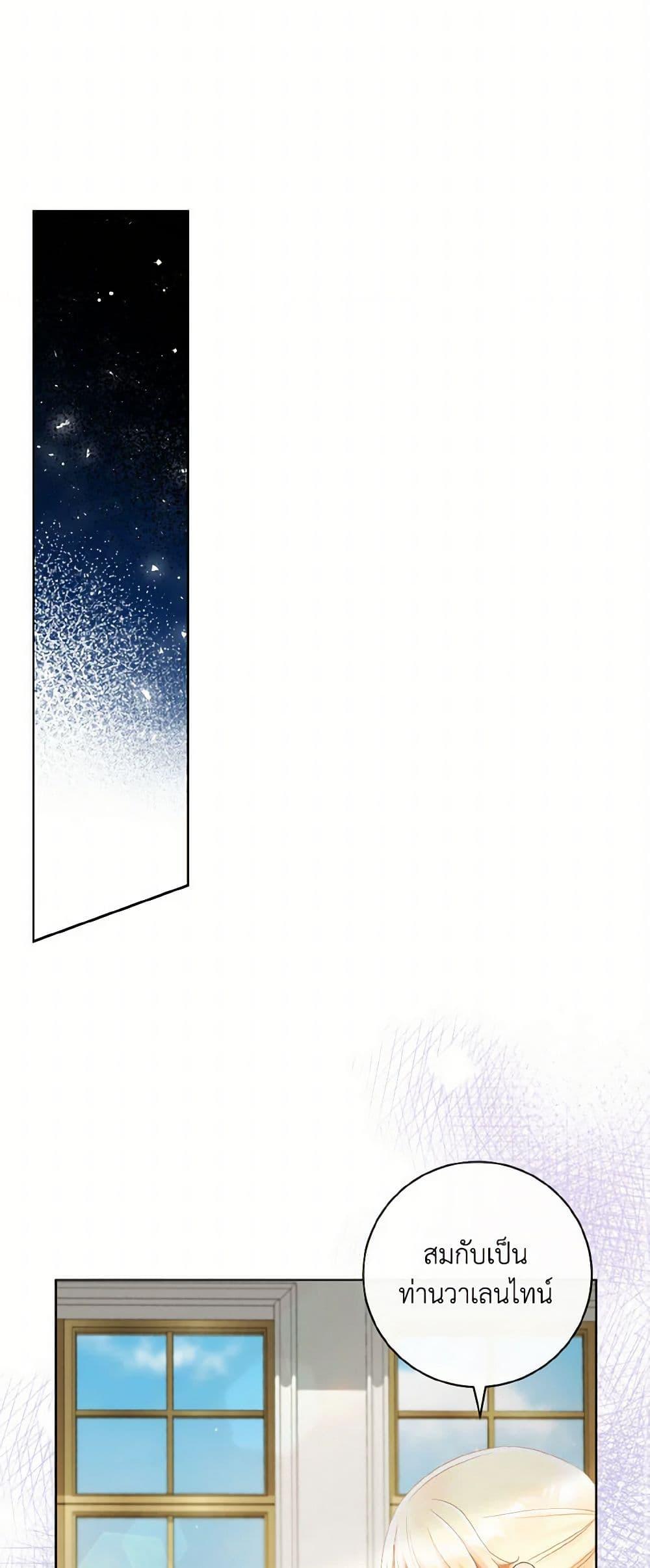 Manga-lc-com อ่านมังงะ อ่านการ์ตูน ออนไลน์ ฟรี I Will Remove Them From My Life ตอนที่ 1 2 3 4 5 6 7 8 9 10 11 12 13 14 ฟรี ไม่มีโฆษณา Manga-lc - อ่าน มังงะ อ่าน การ์ตูน ออนไลน์ อ่านมังงะ ฟรี