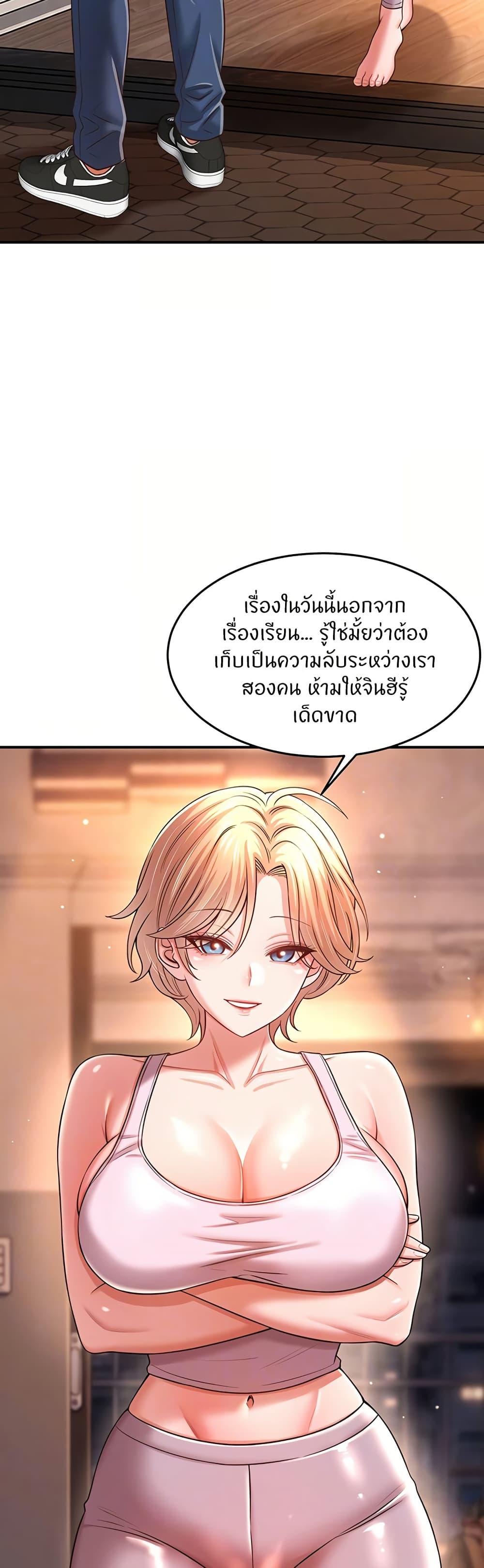 Doujin-Lc- อ่าน โดจิน มังฮวา เกาหลี ญี่ปุ่น จีน แปลไทย Taming My New Sister ตอนที่ 1 2 3 4 5 6 7 8 9 10 11 12 13 14 ฟรี ไม่มีโฆษณา อ่าน โดจิน Manhwa เกาหลี ญี่ปุ่น จีน เรามีครบ คัดมาให้เน้นๆ โดจิน 18+ รับประกันความฟินโดย  Doujin Lc