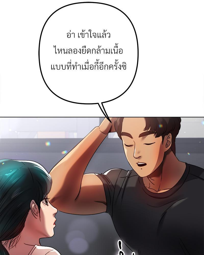 Doujin-Lc- อ่าน โดจิน มังฮวา เกาหลี ญี่ปุ่น จีน แปลไทย Do You Like to Exerc ตอนที่ 1 2 3 4 5 6 7 8 9 10 11 12 13 14 ฟรี ไม่มีโฆษณา อ่าน โดจิน Manhwa เกาหลี ญี่ปุ่น จีน เรามีครบ คัดมาให้เน้นๆ โดจิน 18+ รับประกันความฟินโดย  Doujin Lc