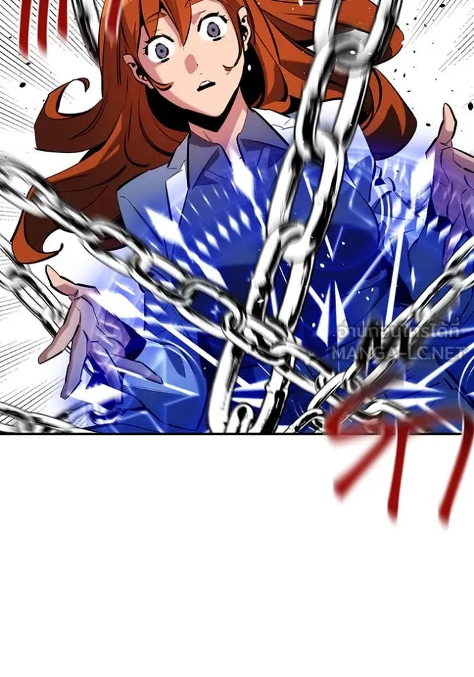 แยกร่างล่าอัตโนมัติ ตอนที่ 144 รูปที่ 15