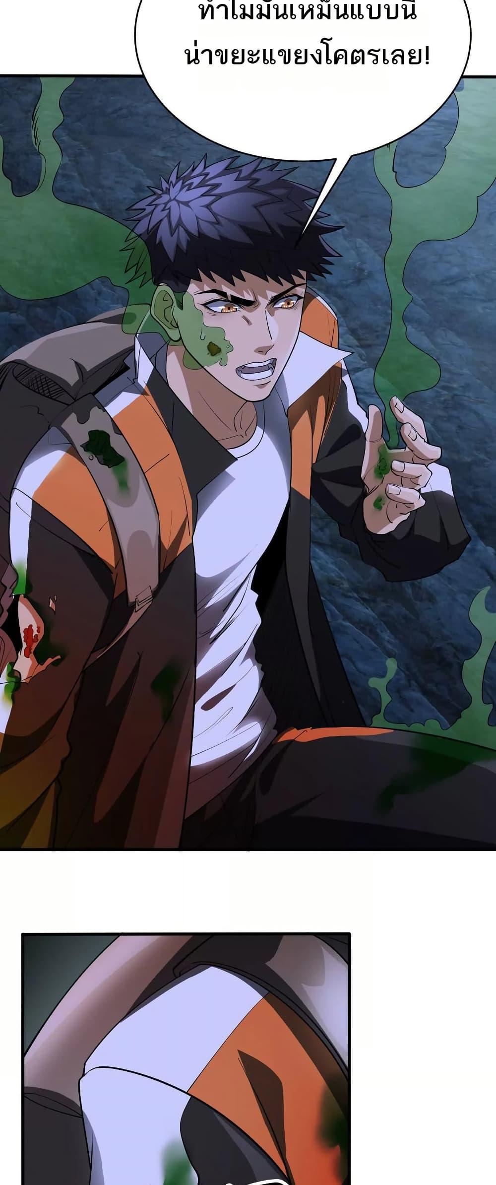 Manga-lc-com อ่านมังงะ อ่านการ์ตูน ออนไลน์ ฟรี The Creators ตอนที่ 1 2 3 4 5 6 7 8 9 10 11 12 13 14 ฟรี ไม่มีโฆษณา Manga-lc - อ่าน มังงะ อ่าน การ์ตูน ออนไลน์ อ่านมังงะ ฟรี