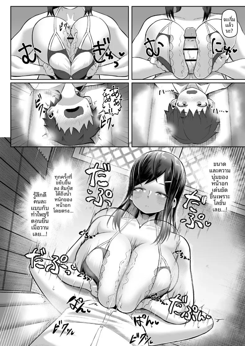 Doujin-Lc- อ่าน โดจิน มังฮวา เกาหลี ญี่ปุ่น จีน แปลไทย อยู่ๆเพื่อนร่วมชั้นก็มาใช้หน้าอกให้ ตอนที่ 1 2 3 4 5 6 7 8 9 10 11 12 13 14 ฟรี ไม่มีโฆษณา อ่าน โดจิน Manhwa เกาหลี ญี่ปุ่น จีน เรามีครบ คัดมาให้เน้นๆ โดจิน 18+ รับประกันความฟินโดย  Doujin Lc