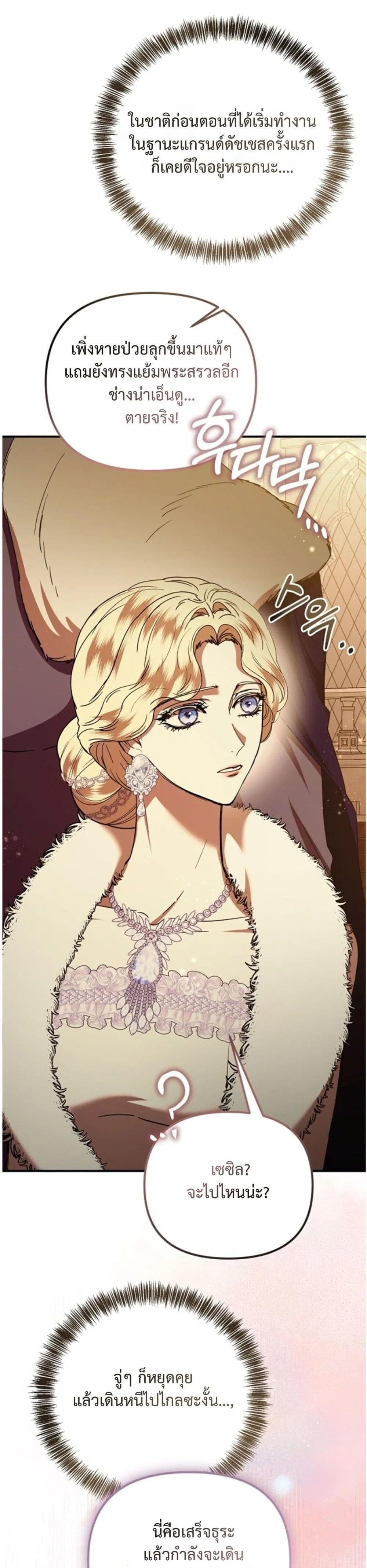Manga-lc-com อ่านมังงะ อ่านการ์ตูน ออนไลน์ ฟรี You Are at the End of the Downfall ตอนที่ 1 2 3 4 5 6 7 8 9 10 11 12 13 14 ฟรี ไม่มีโฆษณา Manga-lc - อ่าน มังงะ อ่าน การ์ตูน ออนไลน์ อ่านมังงะ ฟรี