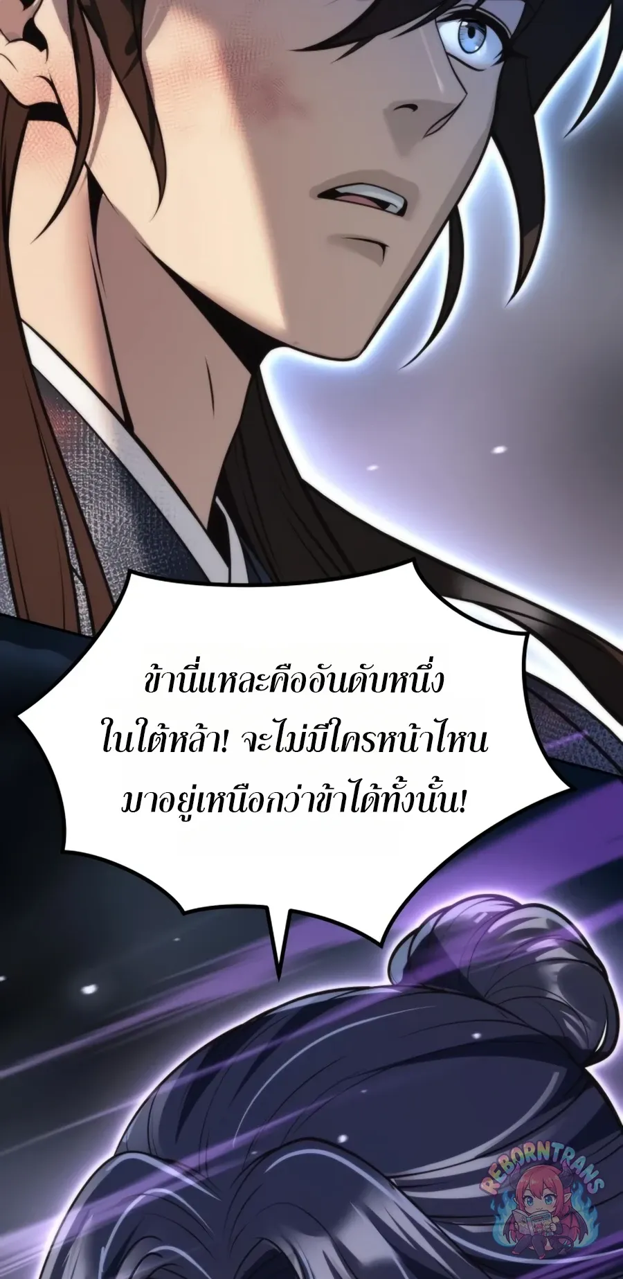 Chronicles of the Demon Faction ตำนานการเก_ดใหม_ในล_ทธ_มาร ตอนที่ ตอนที่ 170 รูปที่ 67