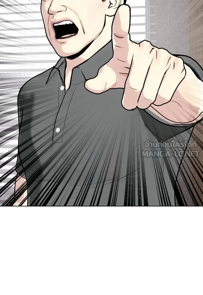 หมาหัวเน่า ตอนที่ 115 รูปที่ 161