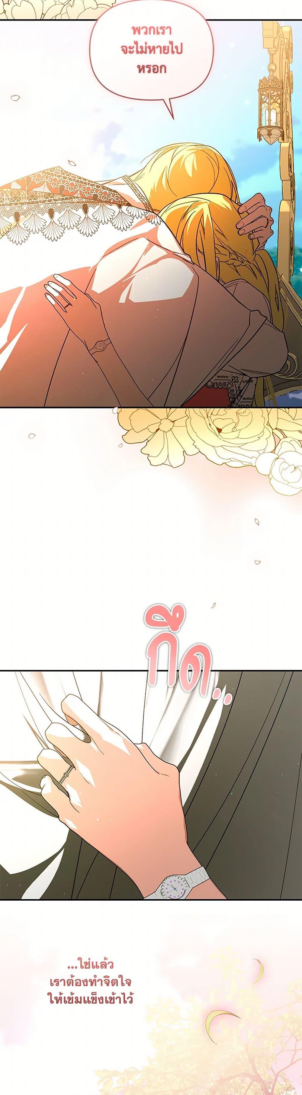 Manga-lc-com อ่านมังงะ อ่านการ์ตูน ออนไลน์ ฟรี Falling Into the Arms of a Mad Villain ตอนที่ 1 2 3 4 5 6 7 8 9 10 11 12 13 14 ฟรี ไม่มีโฆษณา Manga-lc - อ่าน มังงะ อ่าน การ์ตูน ออนไลน์ อ่านมังงะ ฟรี