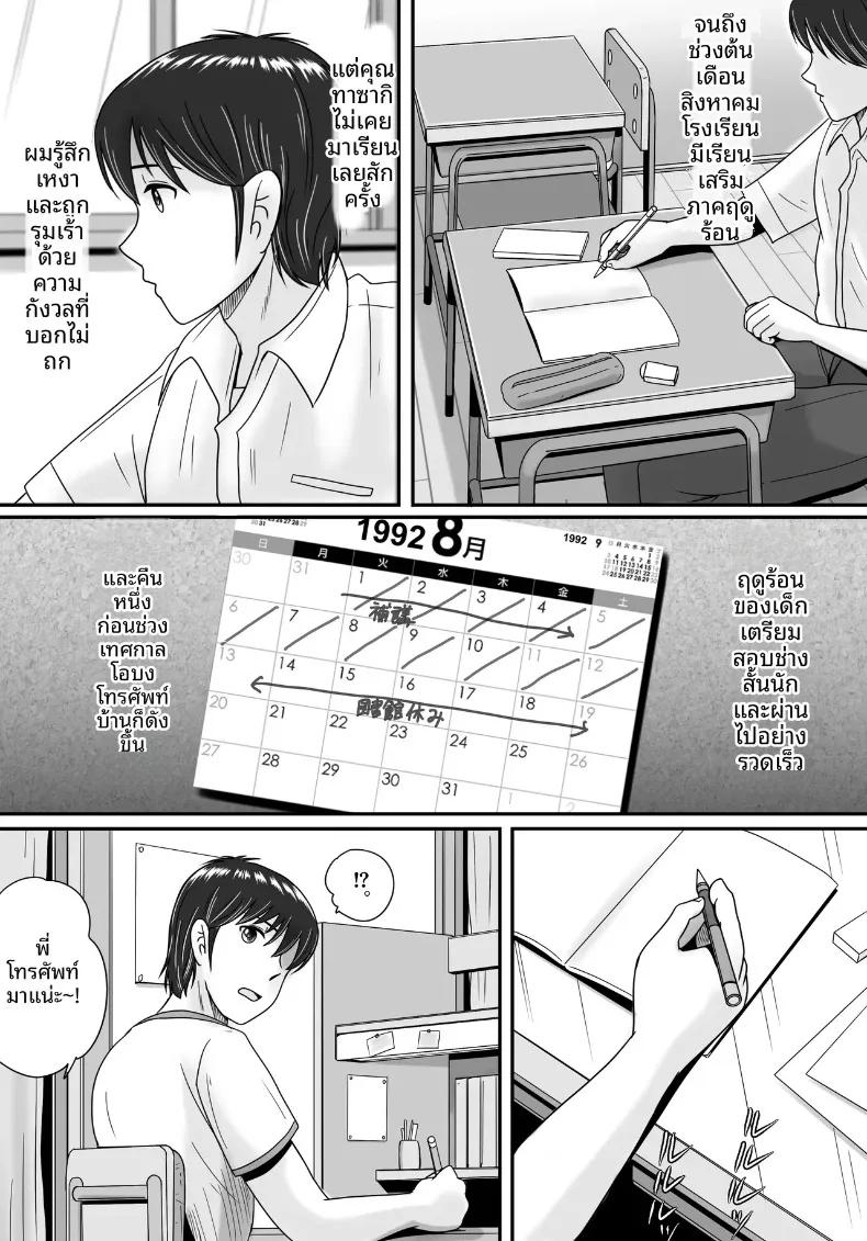Doujin-Lc- อ่าน โดจิน มังฮวา เกาหลี ญี่ปุ่น จีน แปลไทย ทางเลือกของเธอ (Yobieki Seisakusho) ตอนที่ 1 2 3 4 5 6 7 8 9 10 11 12 13 14 ฟรี ไม่มีโฆษณา อ่าน โดจิน Manhwa เกาหลี ญี่ปุ่น จีน เรามีครบ คัดมาให้เน้นๆ โดจิน 18+ รับประกันความฟินโดย  Doujin Lc