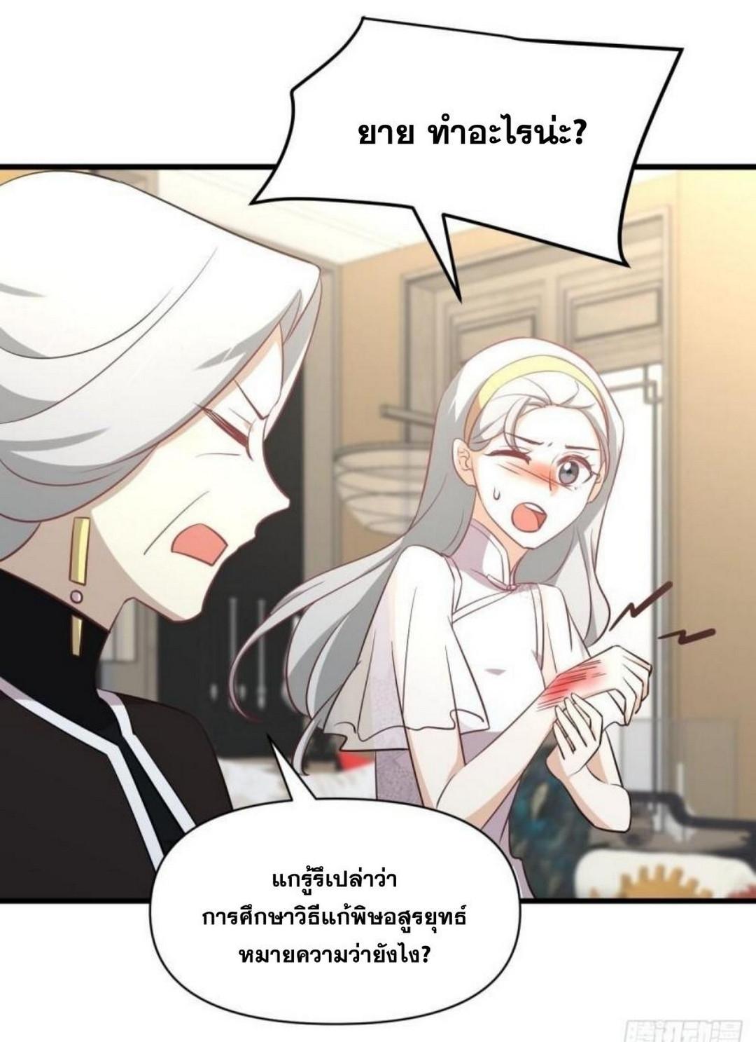 Manga-lc-com อ่านมังงะ อ่านการ์ตูน ออนไลน์ ฟรี Immortal Swordsman in the Reverse World ตอนที่ 1 2 3 4 5 6 7 8 9 10 11 12 13 14 ฟรี ไม่มีโฆษณา Manga-lc - อ่าน มังงะ อ่าน การ์ตูน ออนไลน์ อ่านมังงะ ฟรี