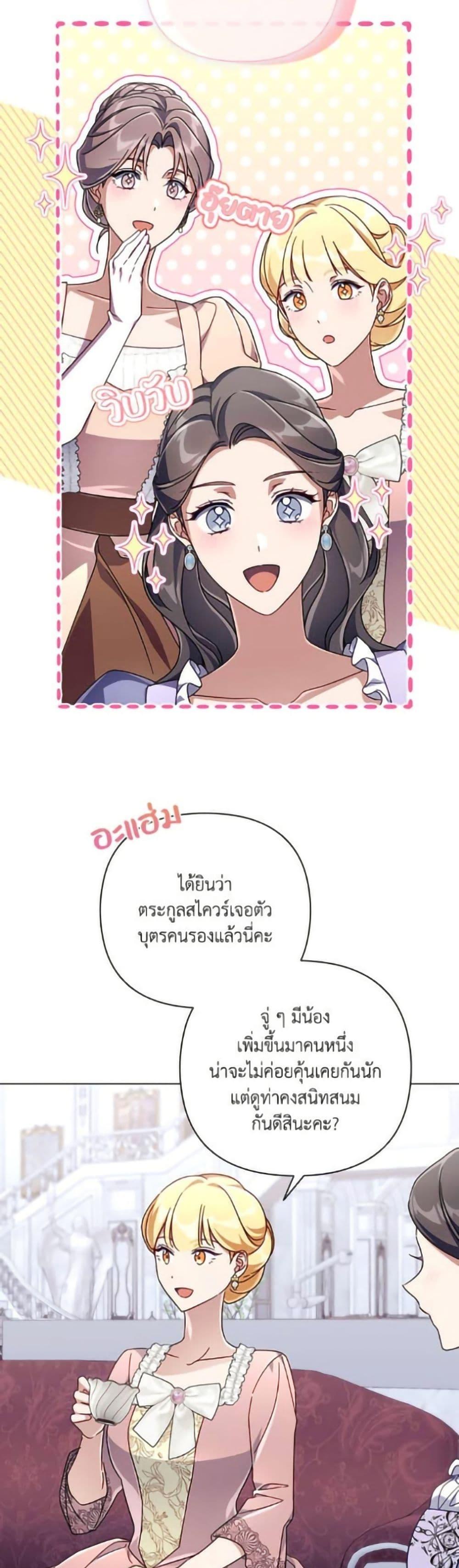 Manga-lc-com อ่านมังงะ อ่านการ์ตูน ออนไลน์ ฟรี Villainess Streamer ตอนที่ 1 2 3 4 5 6 7 8 9 10 11 12 13 14 ฟรี ไม่มีโฆษณา Manga-lc - อ่าน มังงะ อ่าน การ์ตูน ออนไลน์ อ่านมังงะ ฟรี