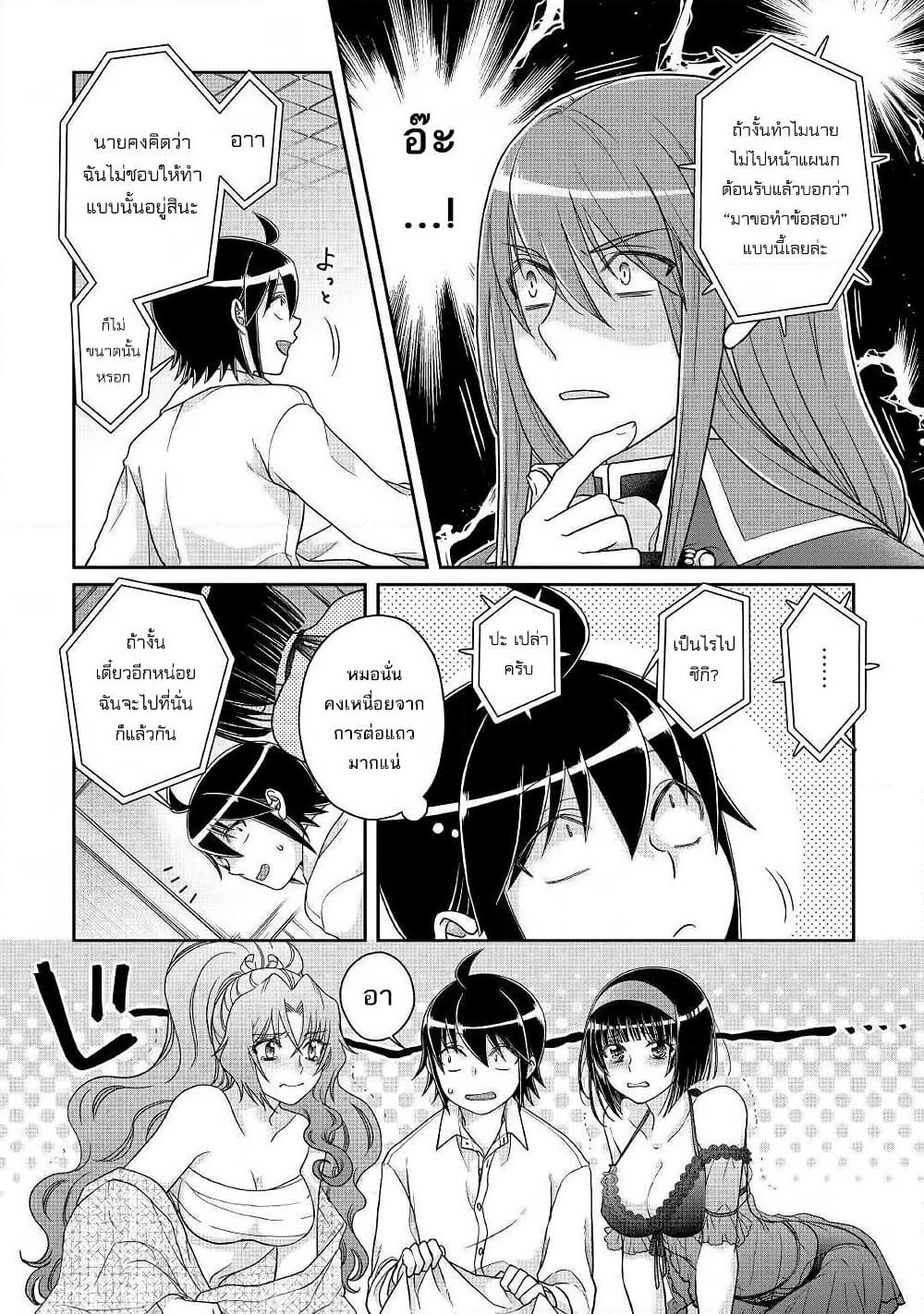 Manga-lc-com อ่านมังงะ อ่านการ์ตูน ออนไลน์ ฟรี Tsuki ga Michibiku Isekai Douchuu ตอนที่ 1 2 3 4 5 6 7 8 9 10 11 12 13 14 ฟรี ไม่มีโฆษณา Manga-lc - อ่าน มังงะ อ่าน การ์ตูน ออนไลน์ อ่านมังงะ ฟรี