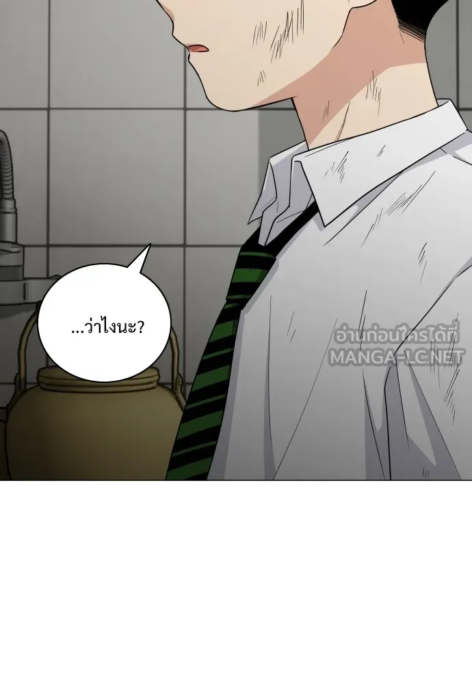 JAKDU ตอนที่ 6 รูปที่ 54