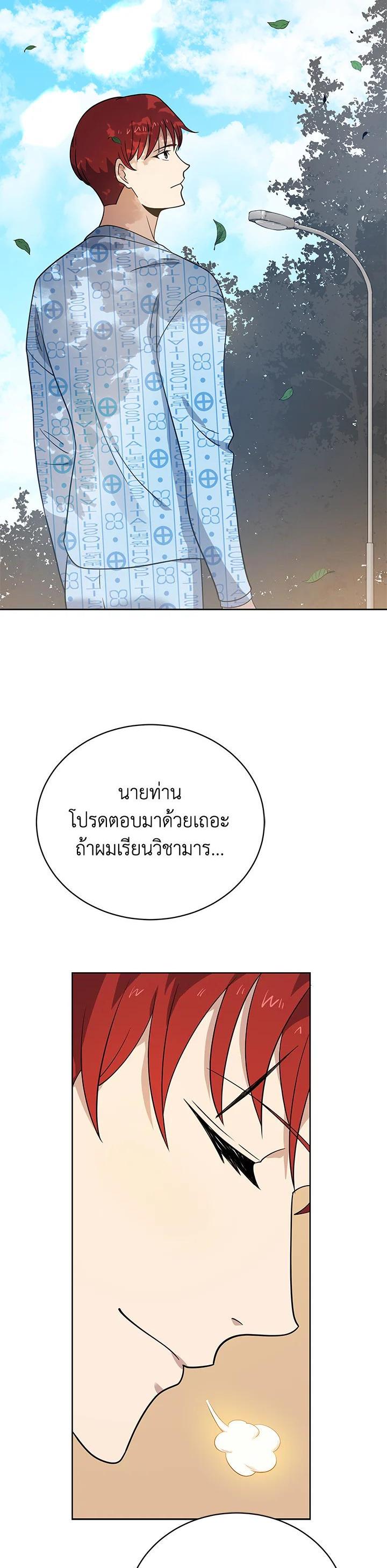 Manga-lc-com อ่านมังงะ อ่านการ์ตูน ออนไลน์ ฟรี The Descent of the Demonic Master ตอนที่ 1 2 3 4 5 6 7 8 9 10 11 12 13 14 ฟรี ไม่มีโฆษณา Manga-lc - อ่าน มังงะ อ่าน การ์ตูน ออนไลน์ อ่านมังงะ ฟรี