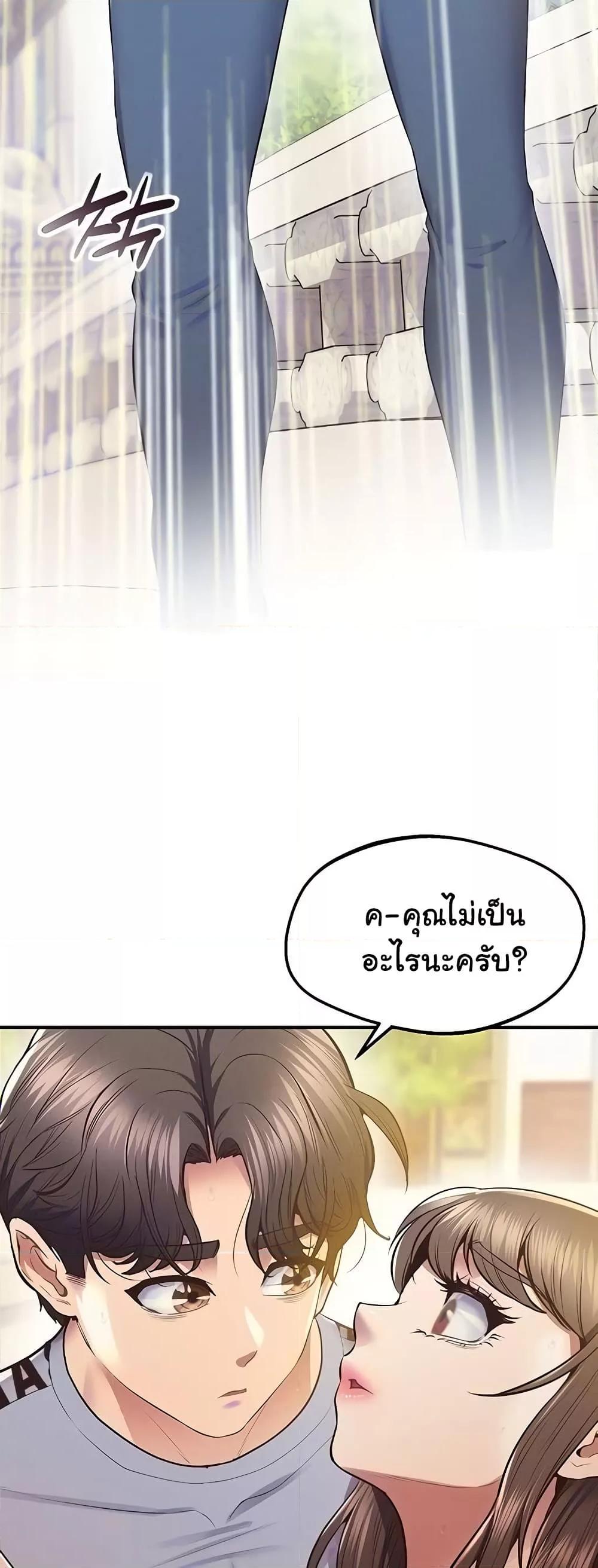 Doujin-Lc- อ่าน โดจิน มังฮวา เกาหลี ญี่ปุ่น จีน แปลไทย Absolute Smartwatch ตอนที่ 1 2 3 4 5 6 7 8 9 10 11 12 13 14 ฟรี ไม่มีโฆษณา อ่าน โดจิน Manhwa เกาหลี ญี่ปุ่น จีน เรามีครบ คัดมาให้เน้นๆ โดจิน 18+ รับประกันความฟินโดย  Doujin Lc
