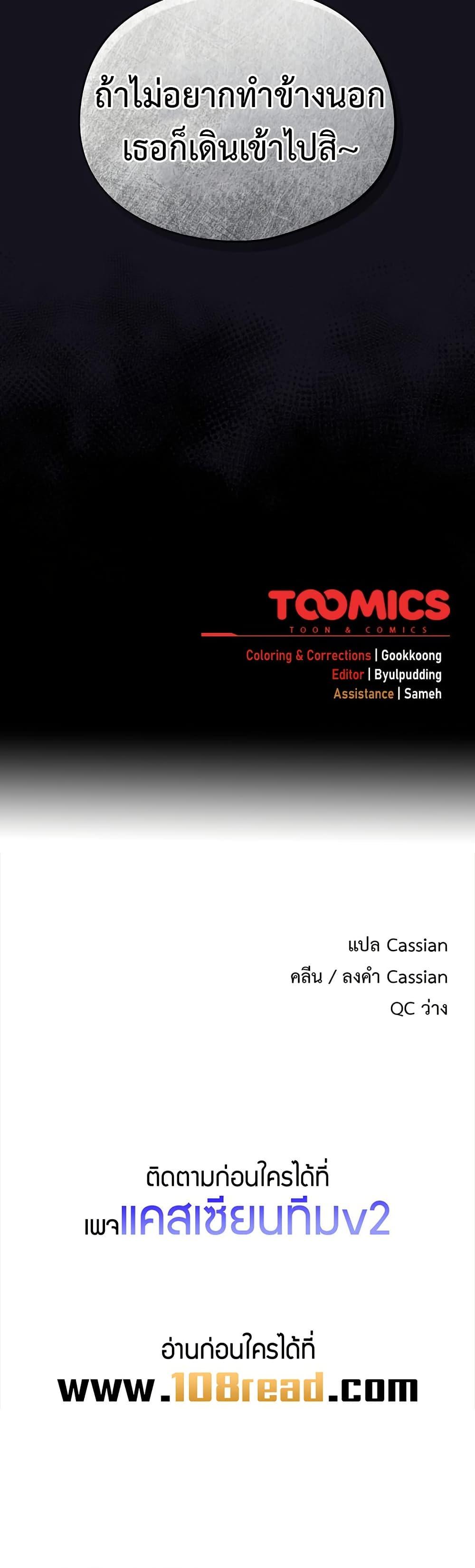 Doujin-Lc- อ่าน โดจิน มังฮวา เกาหลี ญี่ปุ่น จีน แปลไทย Idiot Virus ตอนที่ 1 2 3 4 5 6 7 8 9 10 11 12 13 14 ฟรี ไม่มีโฆษณา อ่าน โดจิน Manhwa เกาหลี ญี่ปุ่น จีน เรามีครบ คัดมาให้เน้นๆ โดจิน 18+ รับประกันความฟินโดย  Doujin Lc