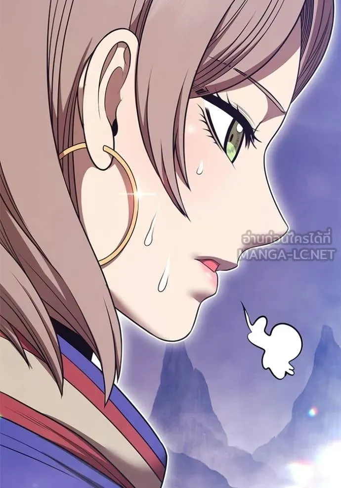 +99 ท่อนไม้ ตอนที่ 172 รูปที่ 238