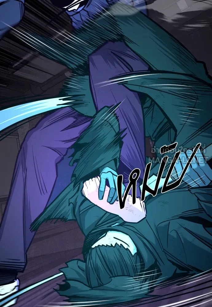 มือพิพากษา ตอนที่ 25 รูปที่ 93