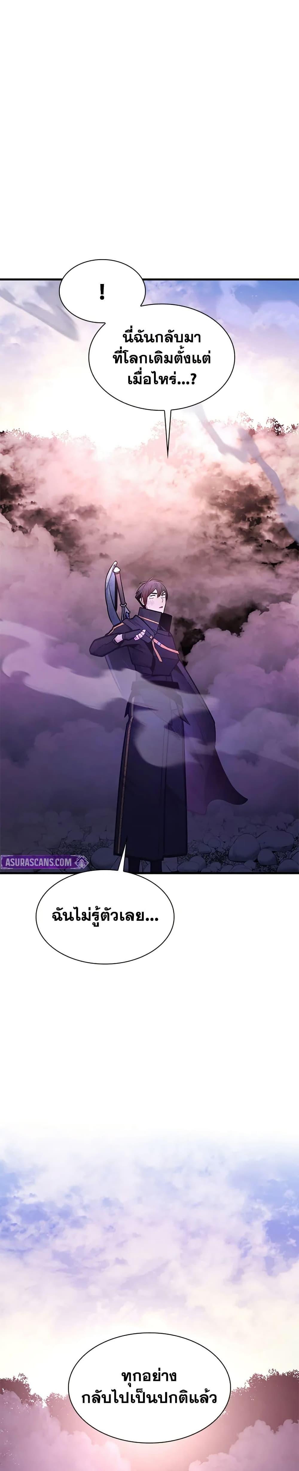 Manga-lc-com อ่านมังงะ อ่านการ์ตูน ออนไลน์ ฟรี The Tutorial is Too Hard ตอนที่ 1 2 3 4 5 6 7 8 9 10 11 12 13 14 ฟรี ไม่มีโฆษณา Manga-lc - อ่าน มังงะ อ่าน การ์ตูน ออนไลน์ อ่านมังงะ ฟรี