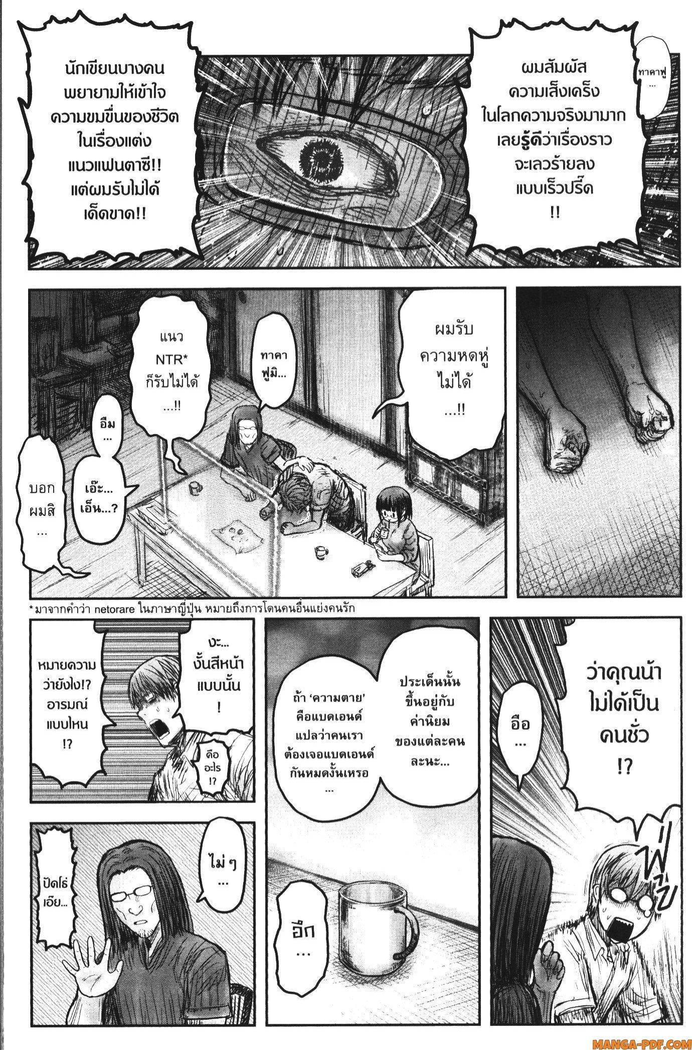 Manga-lc-com อ่านมังงะ อ่านการ์ตูน ออนไลน์ ฟรี Isekai Ojisan ตอนที่ 1 2 3 4 5 6 7 8 9 10 11 12 13 14 ฟรี ไม่มีโฆษณา Manga-lc - อ่าน มังงะ อ่าน การ์ตูน ออนไลน์ อ่านมังงะ ฟรี