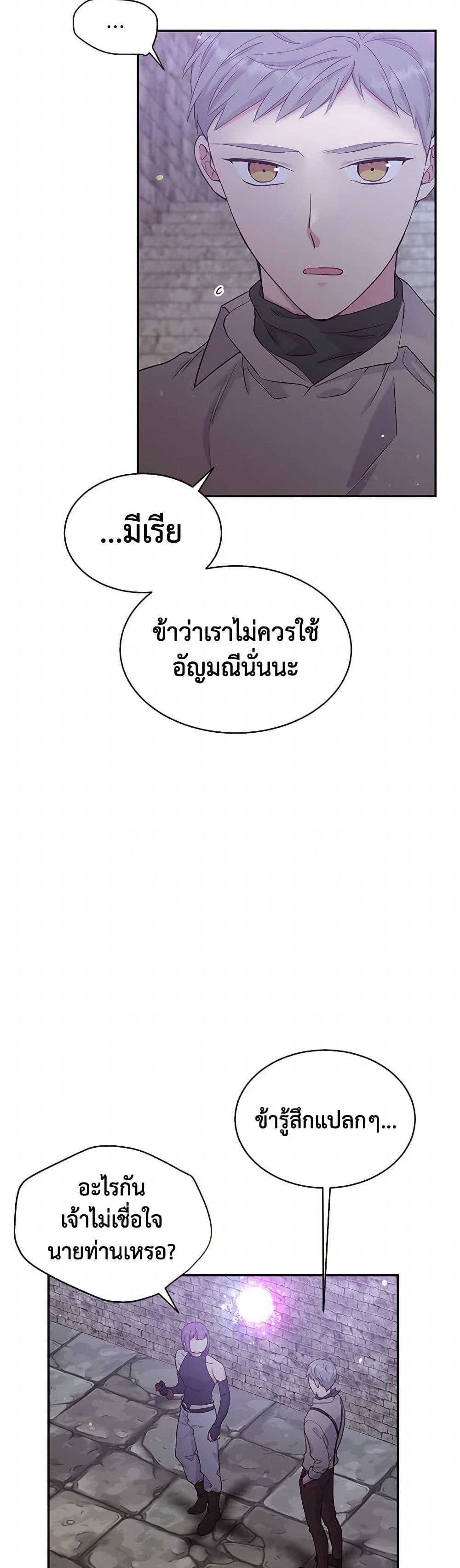 Manga-lc-com อ่านมังงะ อ่านการ์ตูน ออนไลน์ ฟรี My Goal is to Live a Long ตอนที่ 1 2 3 4 5 6 7 8 9 10 11 12 13 14 ฟรี ไม่มีโฆษณา Manga-lc - อ่าน มังงะ อ่าน การ์ตูน ออนไลน์ อ่านมังงะ ฟรี