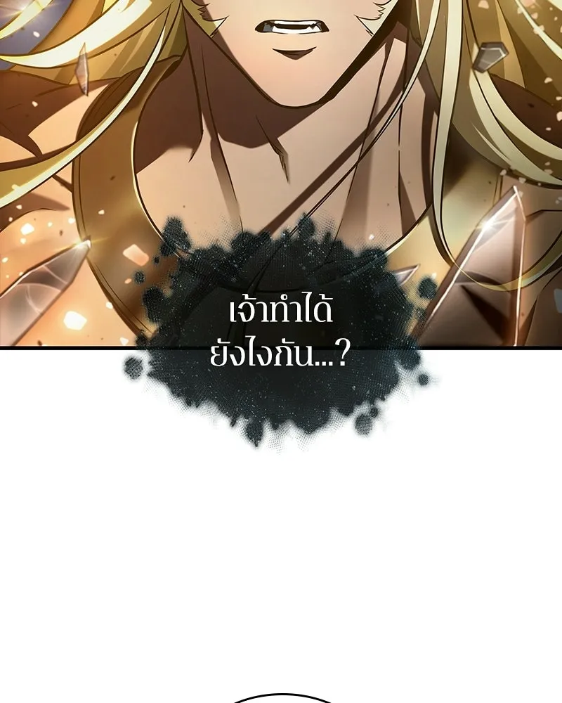 Omniscient Reader อ่านชะตาวันสิ้นโลก ตอนที่ 50 เรื่องเล่าของดกจา (2) รูปที่ 20
