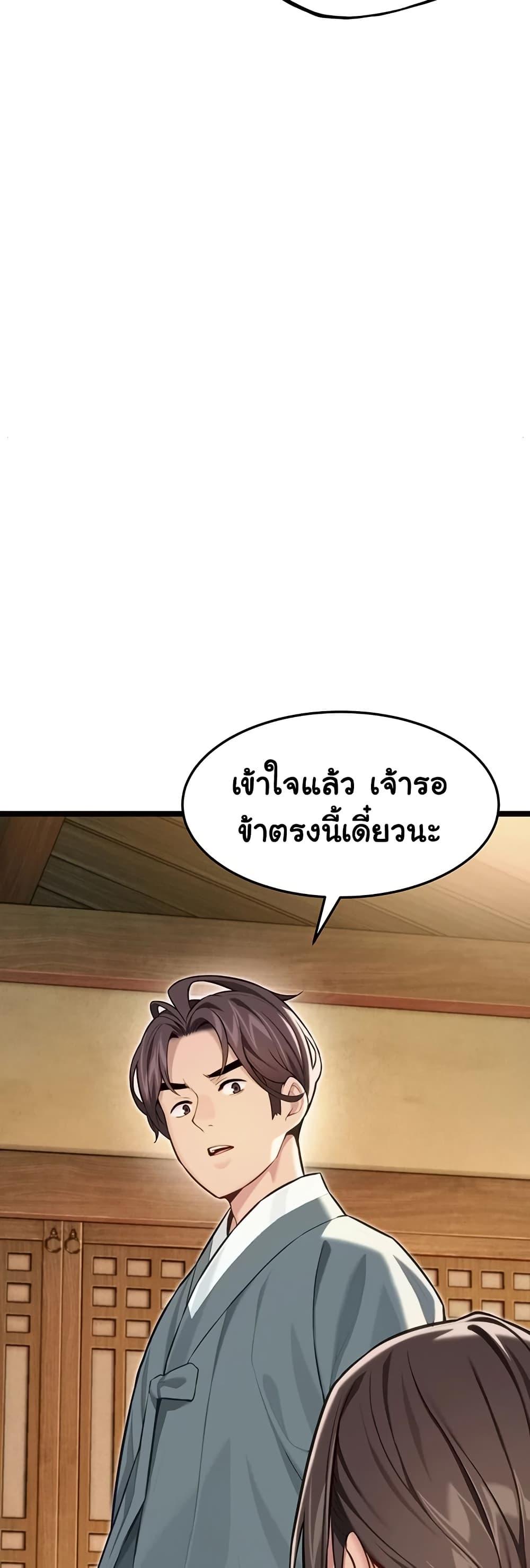 Doujin-Lc- อ่าน โดจิน มังฮวา เกาหลี ญี่ปุ่น จีน แปลไทย God Bless You ตอนที่ 1 2 3 4 5 6 7 8 9 10 11 12 13 14 ฟรี ไม่มีโฆษณา อ่าน โดจิน Manhwa เกาหลี ญี่ปุ่น จีน เรามีครบ คัดมาให้เน้นๆ โดจิน 18+ รับประกันความฟินโดย  Doujin Lc