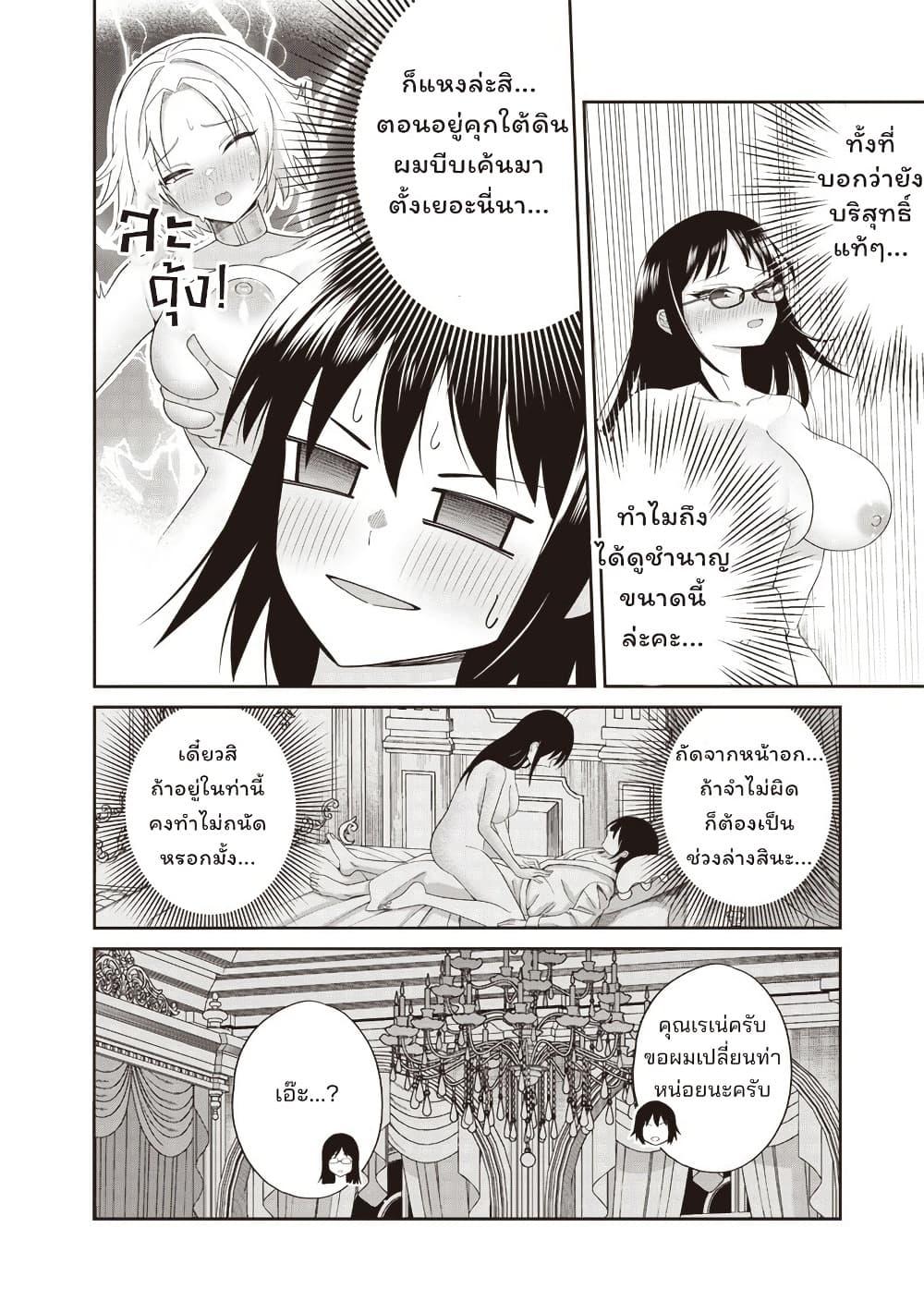 Manga-lc-com อ่านมังงะ อ่านการ์ตูน ออนไลน์ ฟรี Dokushin Kizoku Danjohi 199 Sekai no Akuyaku Reisoku ตอนที่ 1 2 3 4 5 6 7 8 9 10 11 12 13 14 ฟรี ไม่มีโฆษณา Manga-lc - อ่าน มังงะ อ่าน การ์ตูน ออนไลน์ อ่านมังงะ ฟรี